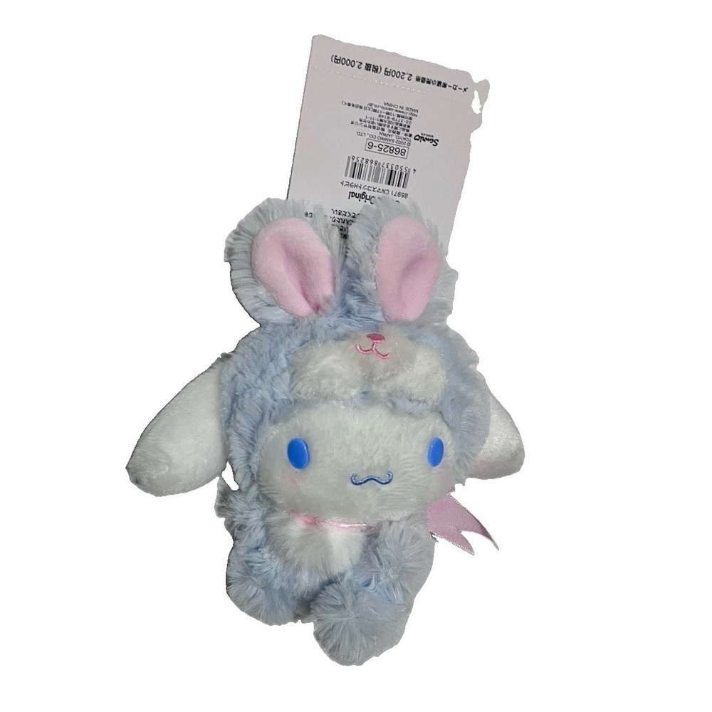 Sanrio Cinnamoroll Mascot Holder Fairy Rabbit H 5.5 inch New Collectible